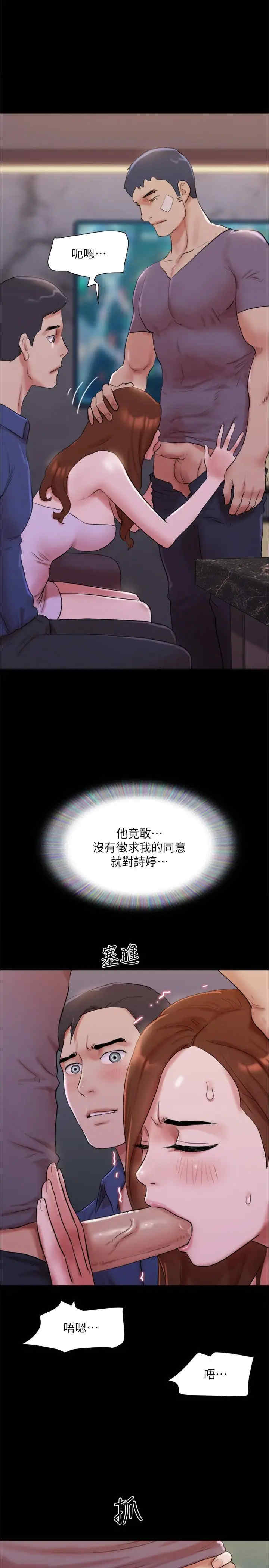 协议换爱(无码版)