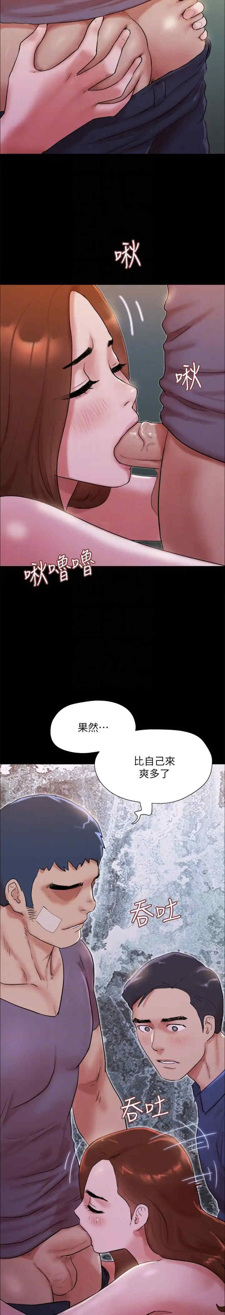 协议换爱(无码版)