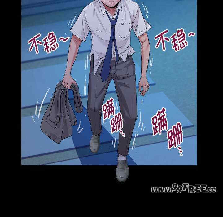 私密的牵绊/意外的私密牵绊