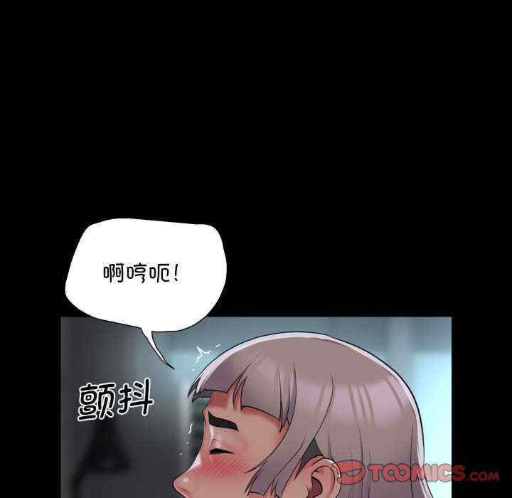 社区重建协会/敲开你的门