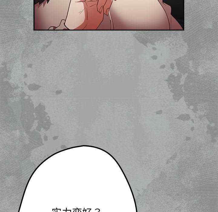 游戏不能这样玩/游戏规则我来定