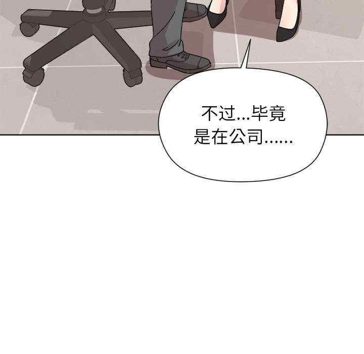 和美女上司玩游戏/冰山主管的秘密兴趣