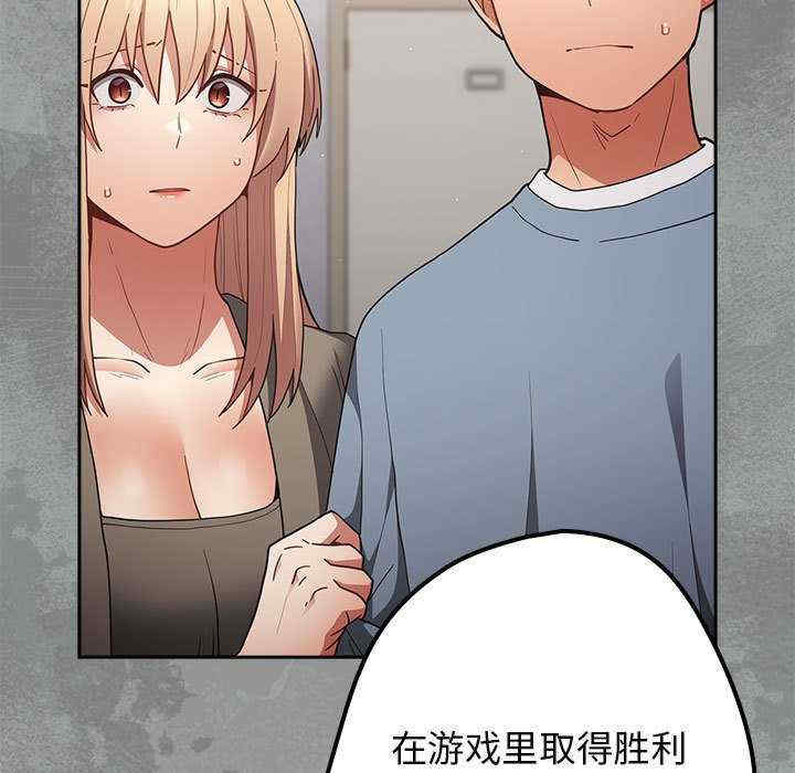 游戏不能这样玩/游戏规则我来定