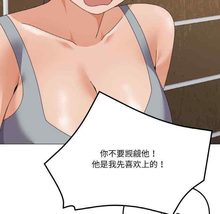 家人之间这样不好吧/家人麥計較