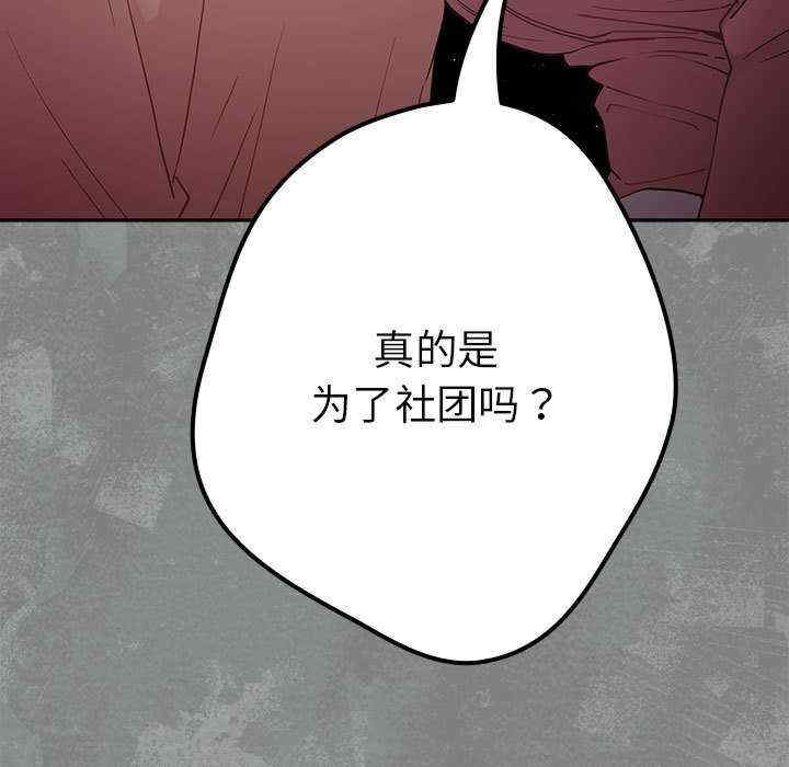 游戏不能这样玩/游戏规则我来定