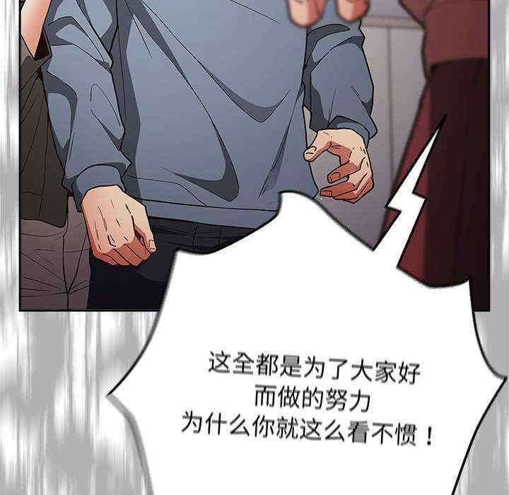 游戏不能这样玩/游戏规则我来定