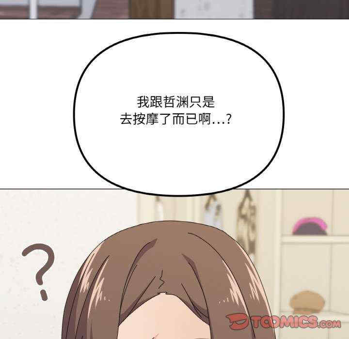 家人之间这样不好吧/家人麥計較