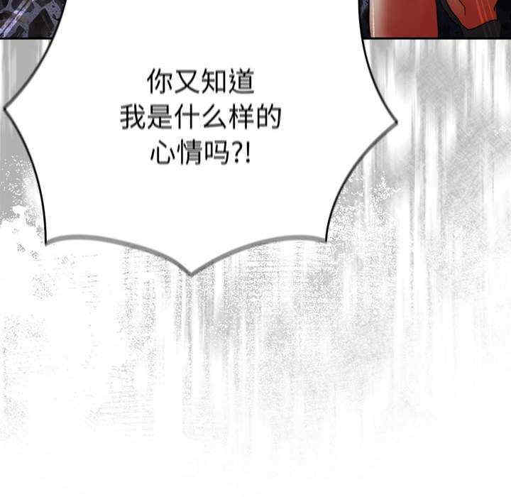 游戏不能这样玩/游戏规则我来定