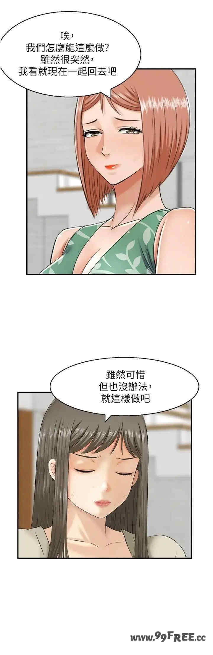 人妻控