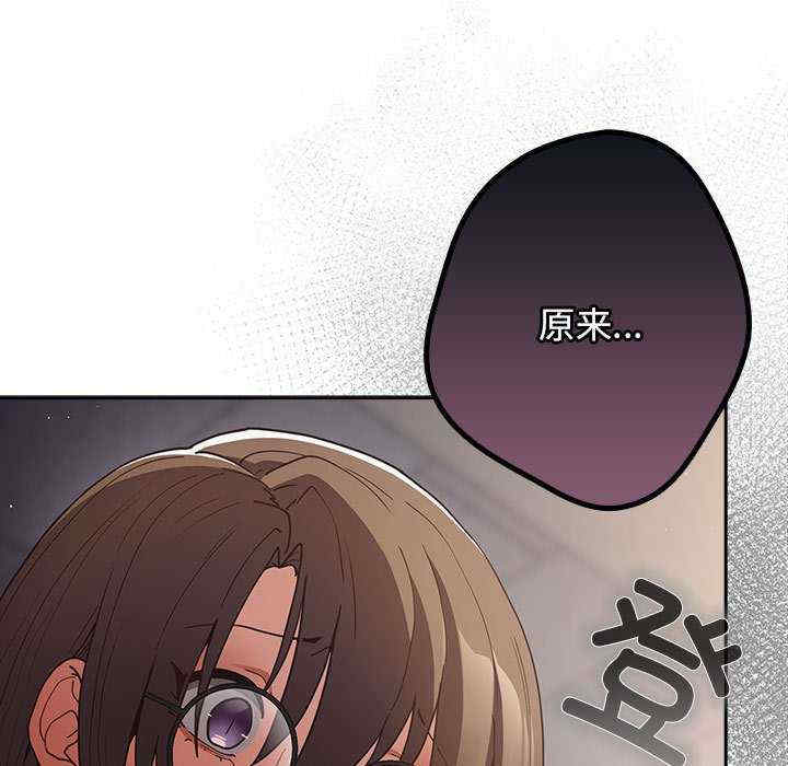 游戏不能这样玩/游戏规则我来定