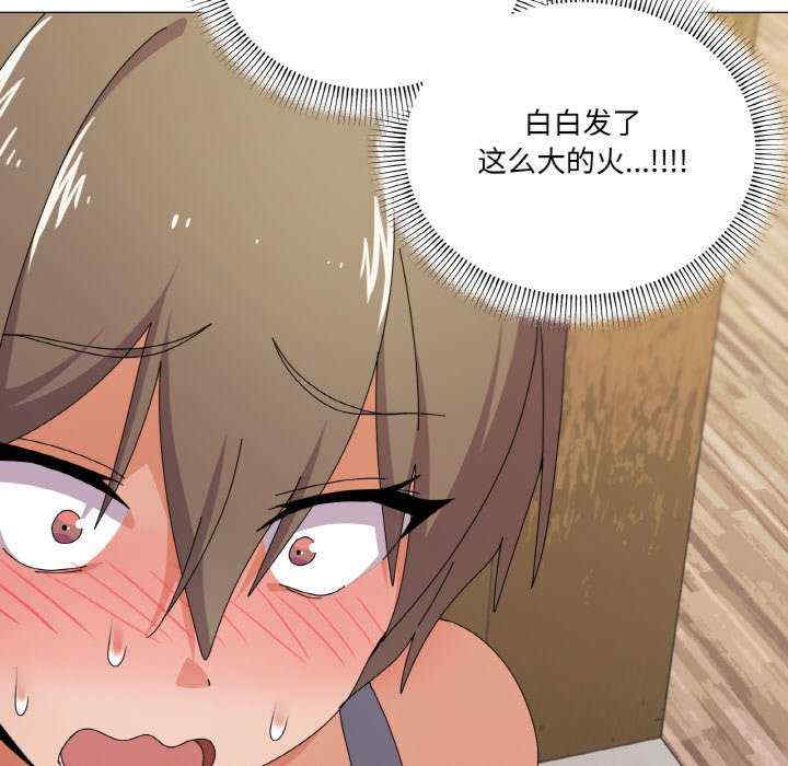 家人之间这样不好吧/家人麥計較