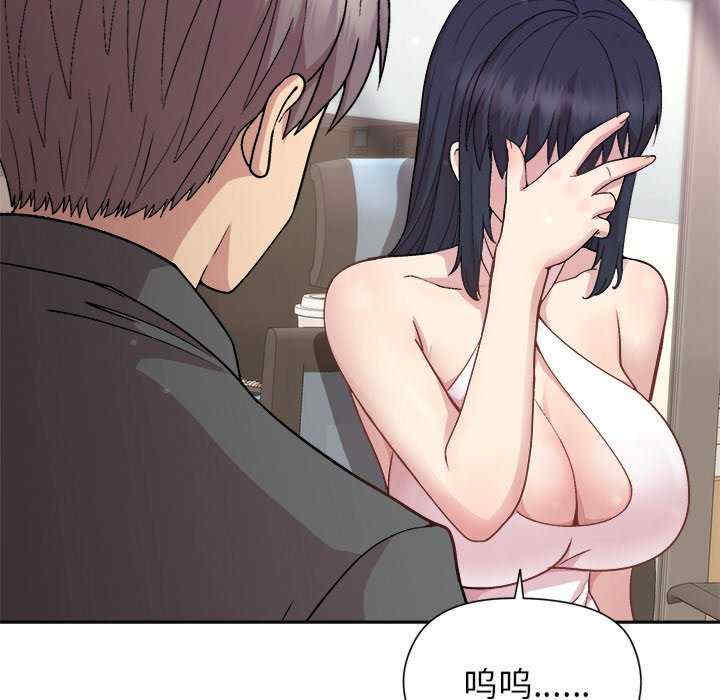 和美女上司玩游戏/冰山主管的秘密兴趣