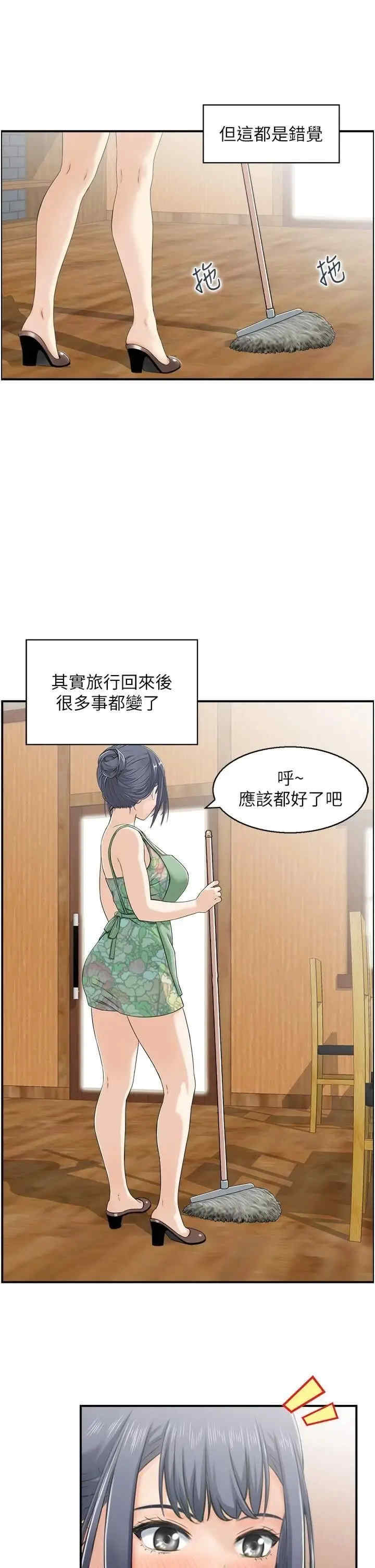 人妻控