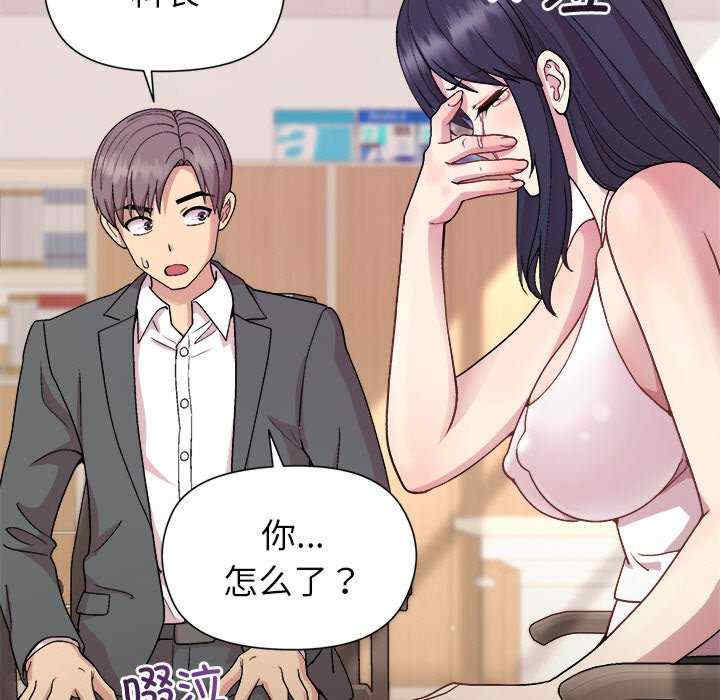 和美女上司玩游戏/冰山主管的秘密兴趣