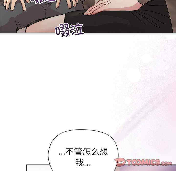 和美女上司玩游戏/冰山主管的秘密兴趣