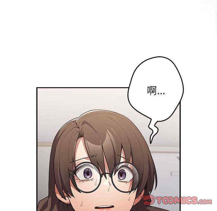 游戏不能这样玩/游戏规则我来定