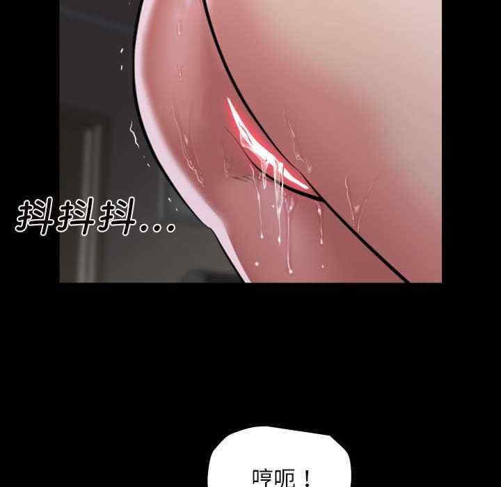 社区重建协会/敲开你的门