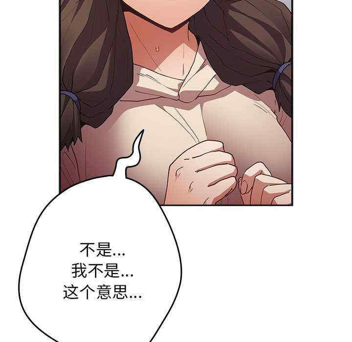 游戏不能这样玩/游戏规则我来定