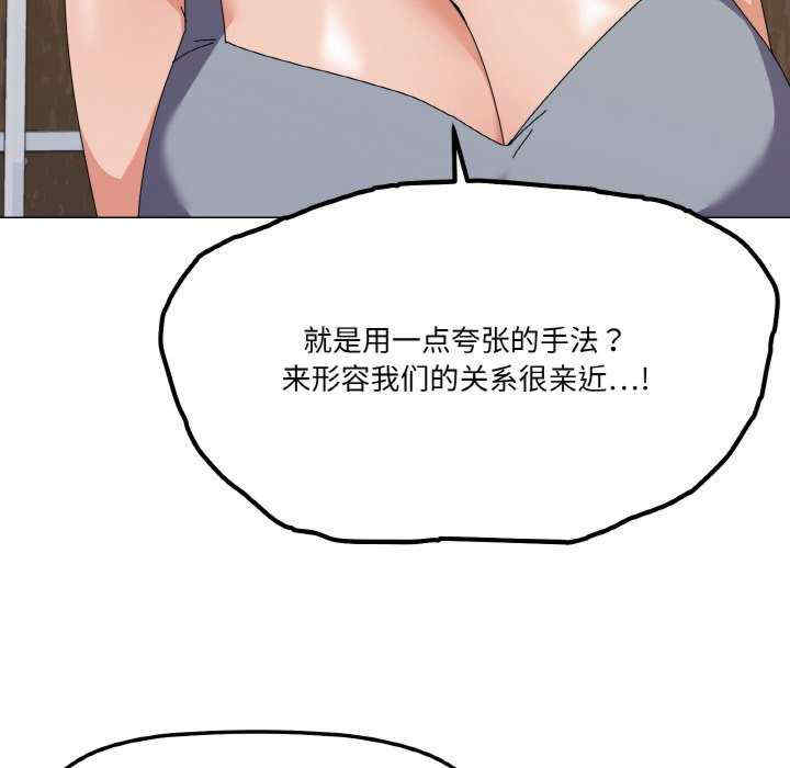 家人之间这样不好吧/家人麥計較