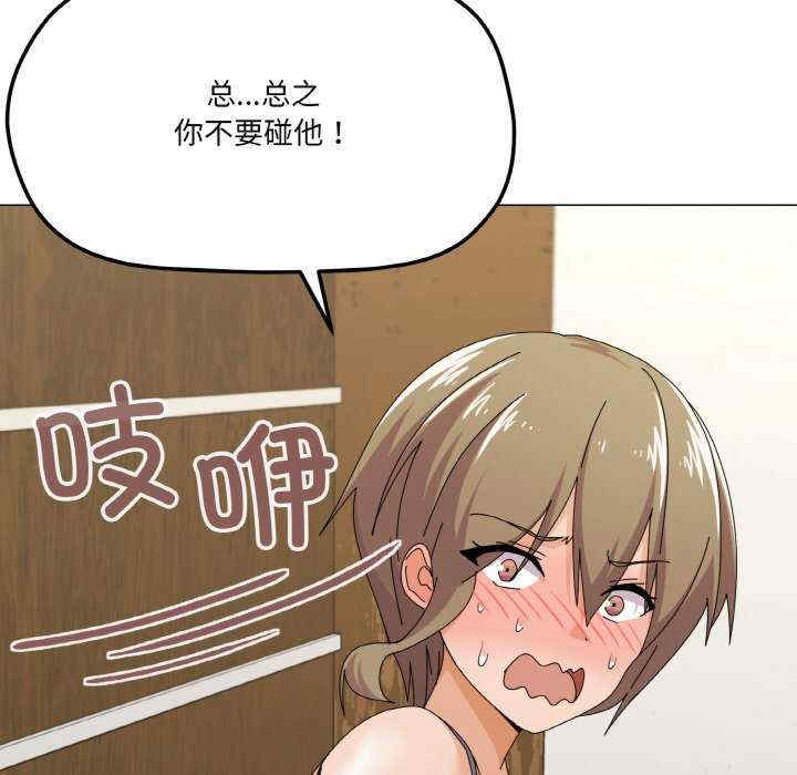 家人之间这样不好吧/家人麥計較