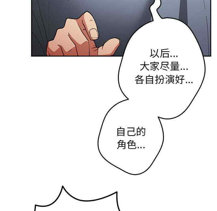 游戏不能这样玩/游戏规则我来定