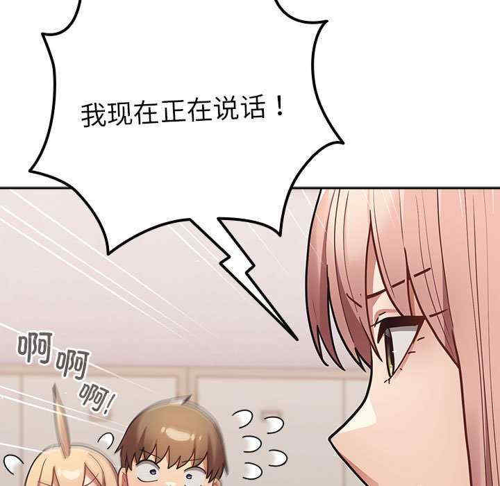 游戏不能这样玩/游戏规则我来定