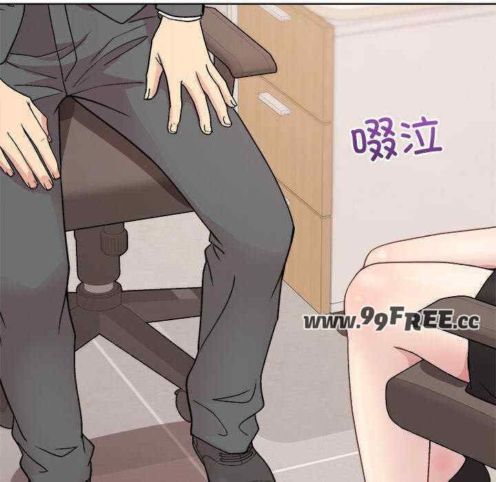 和美女上司玩游戏/冰山主管的秘密兴趣