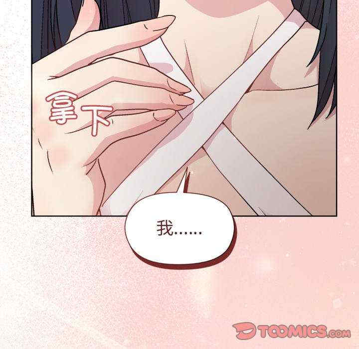 和美女上司玩游戏/冰山主管的秘密兴趣