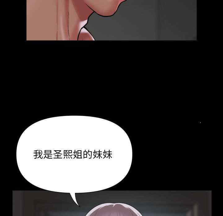 社区重建协会/敲开你的门