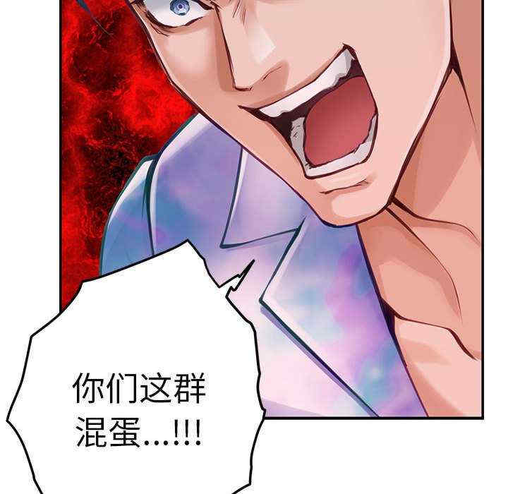 极乐之神/快乐之神