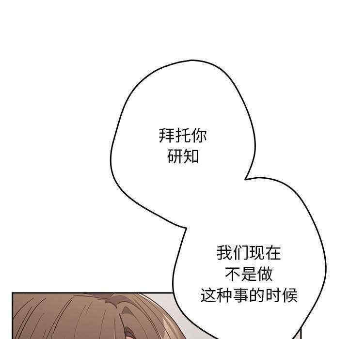 游戏不能这样玩/游戏规则我来定