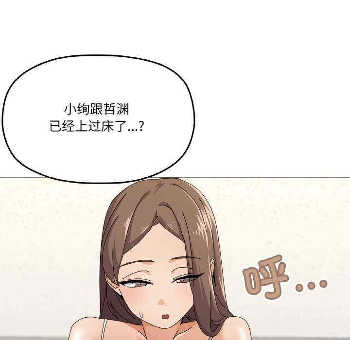 家人之间这样不好吧/家人麥計較