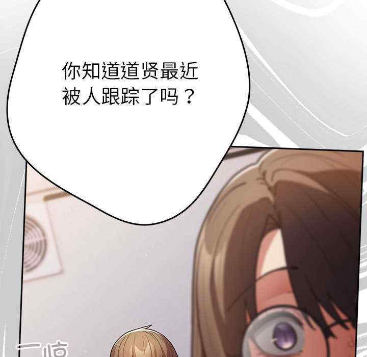 游戏不能这样玩/游戏规则我来定