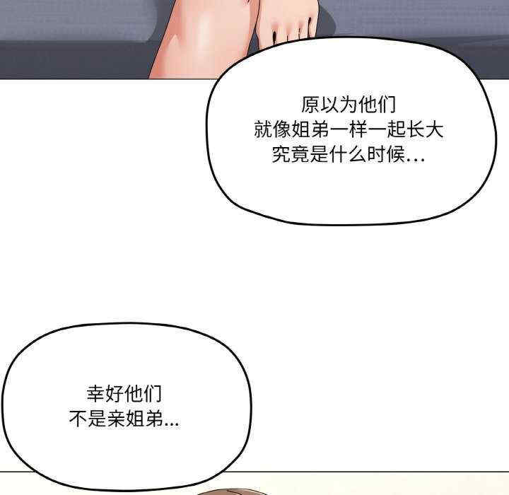 家人之间这样不好吧/家人麥計較