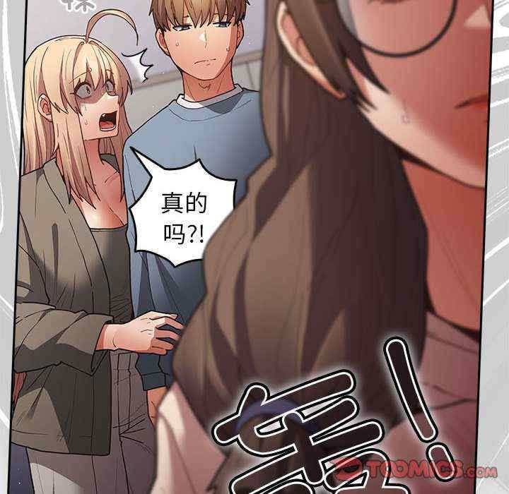 游戏不能这样玩/游戏规则我来定