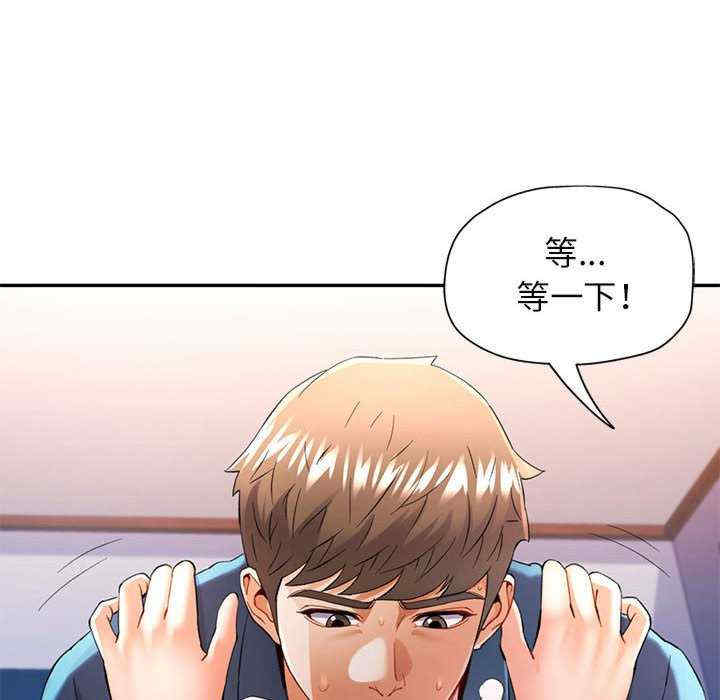 可以爱你吗/似曾相识的她