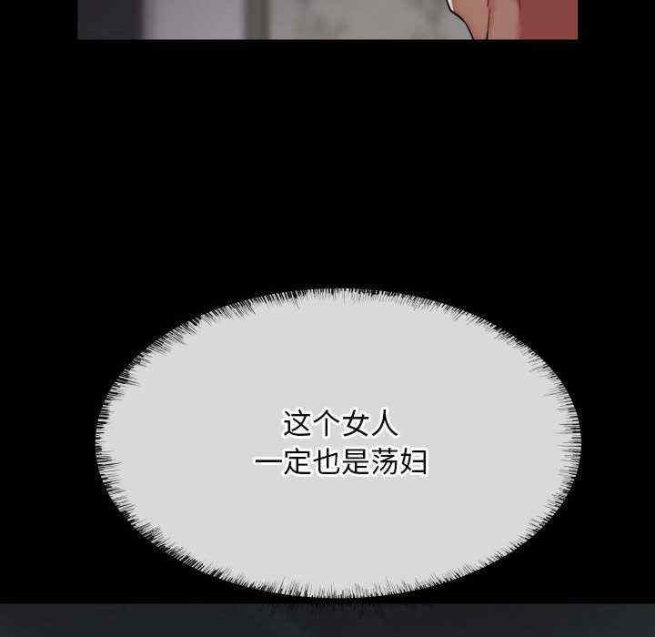 社区重建协会/敲开你的门