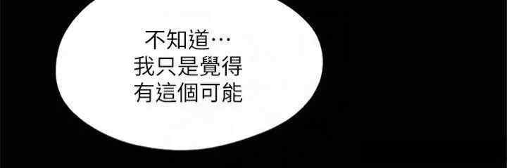 协议换爱(无码版)