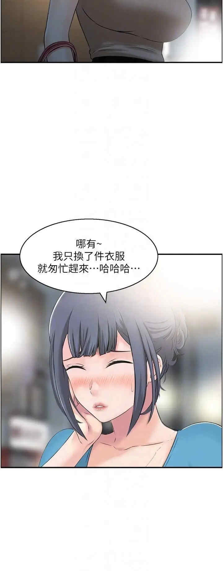 人妻控