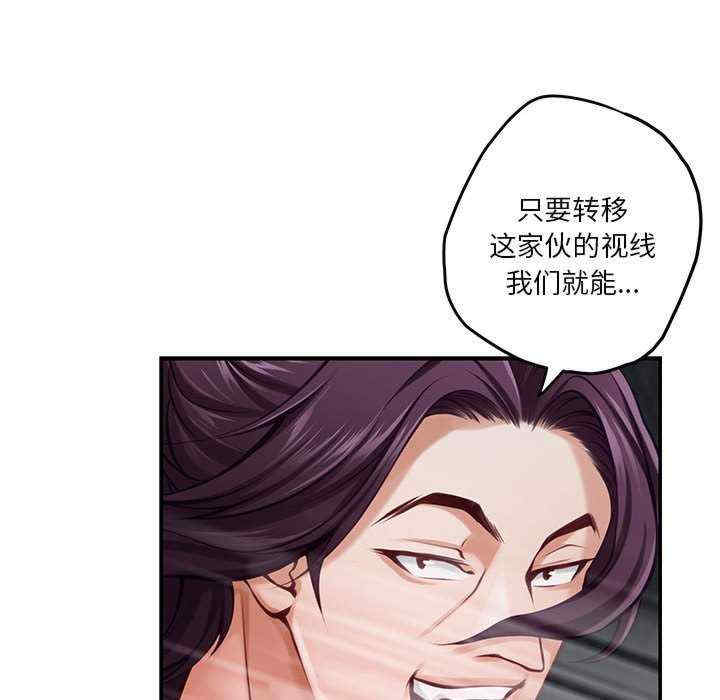 极乐之神/快乐之神