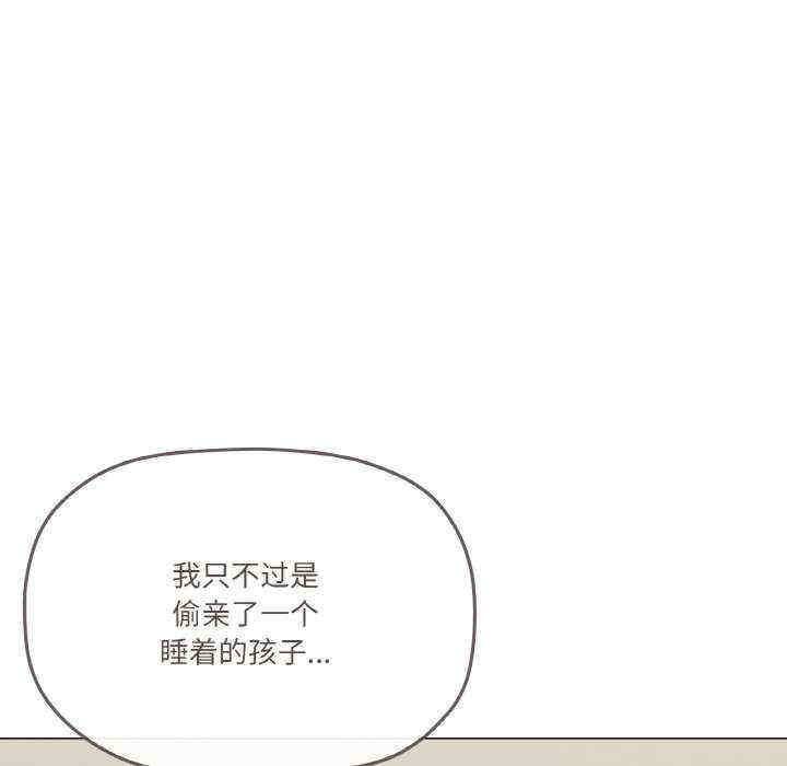 家人之间这样不好吧/家人麥計較