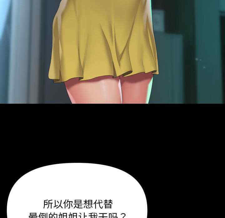 社区重建协会/敲开你的门