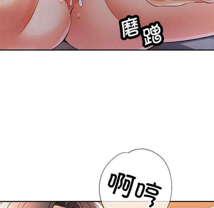 可以爱你吗/似曾相识的她