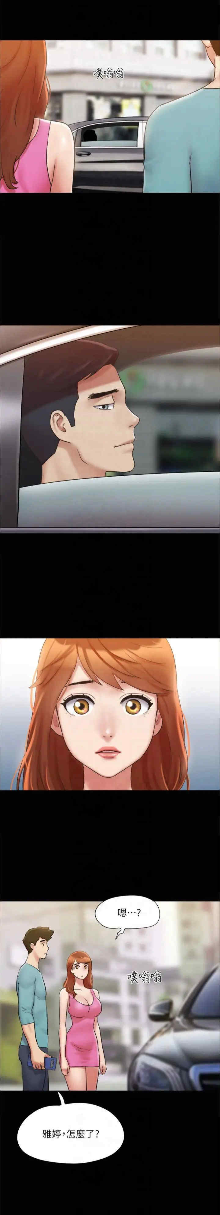 协议换爱(无码版)