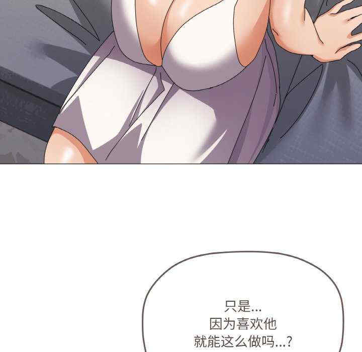 家人之间这样不好吧/家人麥計較