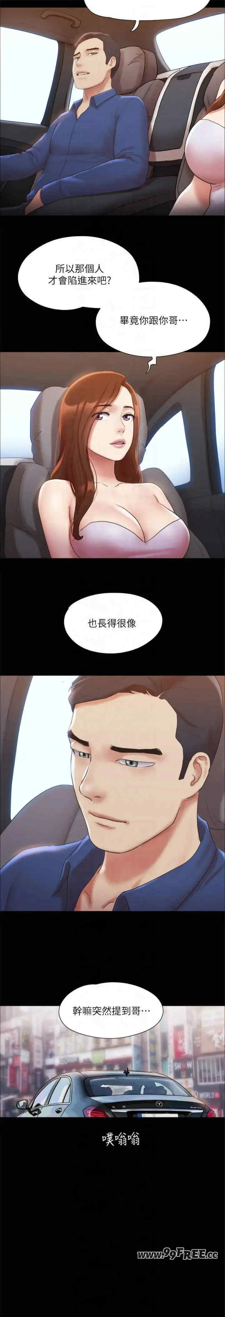 协议换爱(无码版)