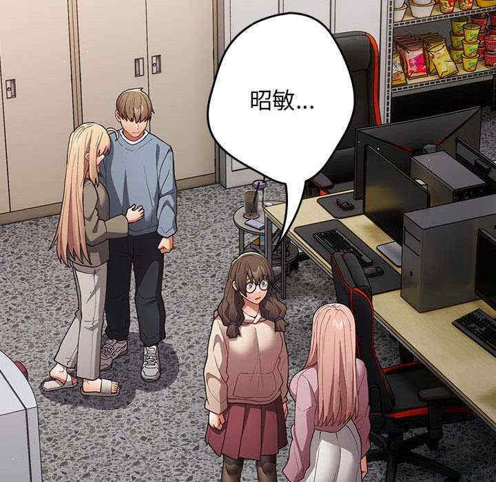 游戏不能这样玩/游戏规则我来定