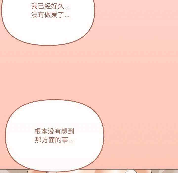 家人之间这样不好吧/家人麥計較