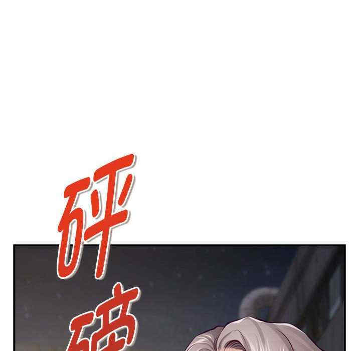 极乐之神/快乐之神