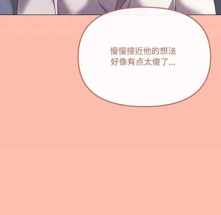 家人之间这样不好吧/家人麥計較